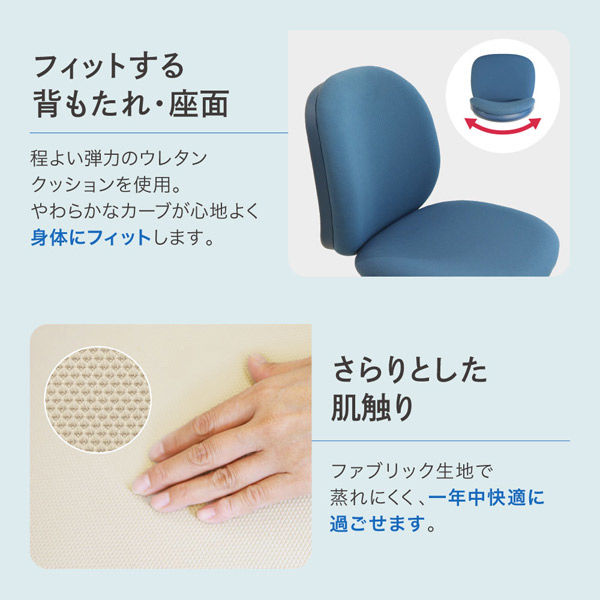 Netforce ワンカラーデスクチェア 肘無 オフィスチェア 学習チェア