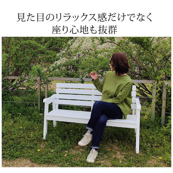 住まいスタイル Elan(エラン) 天然木製 ベンチ 幅1275mm グレー EL