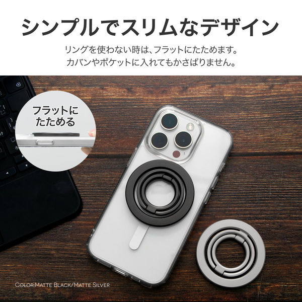 MagSafe対応 スマートフォンリング「MAGTUS」Ring Multi Stand