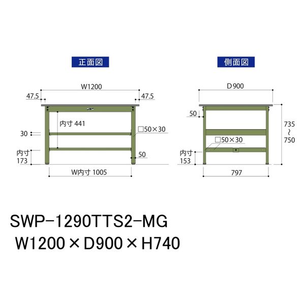 車上渡し】山金工業 ワークテーブル 軽量作業台 耐荷重300kg 固定式 全面棚付 ポリエステル天板 SWP-1290TTS2-MG 1台（直送品）  - アスクル