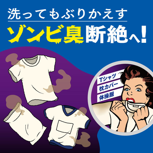 アタック 抗菌EX 詰め替え 超特大 2500g 1個 衣料用洗剤 花王 アタック 抗菌EX 詰め替え 超特大 2500g 1個 衣料用洗剤 花王