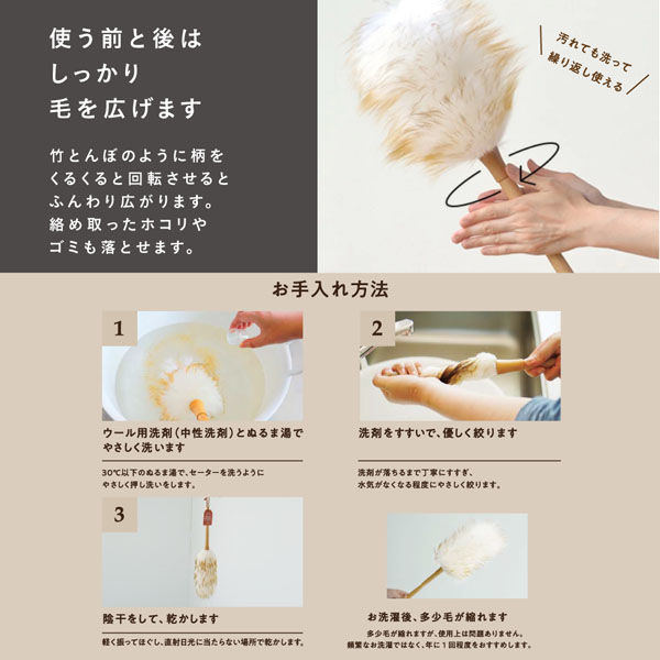藤栄 ウールダスター LL WD-003 はたきほこり取り 4545229151561