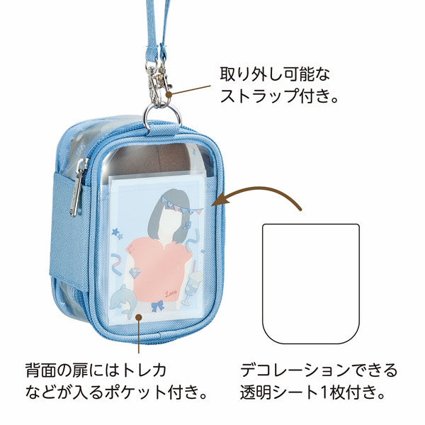 リヒトラブ myfa 推し活 ぬいぐるみポーチ デコレーション リヒトラブ myfa 推し活 ぬいぐるみポーチ デコレーション