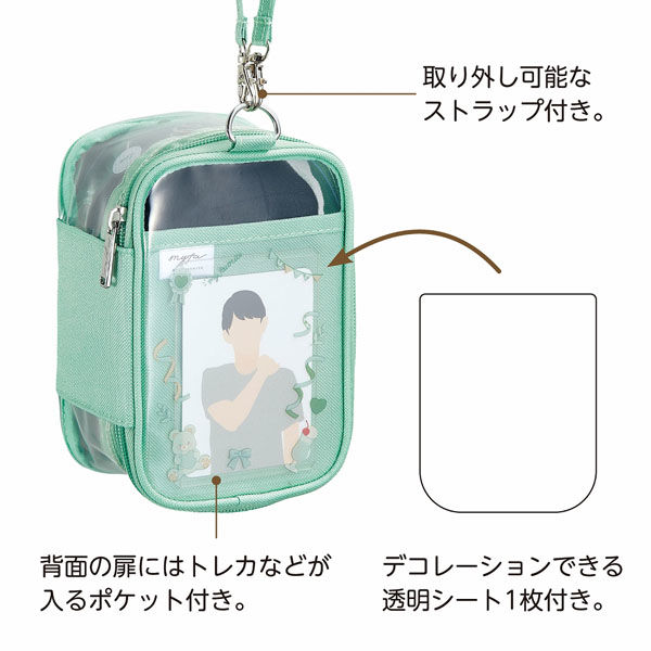 リヒトラブ myfa 推し活 ぬいぐるみポーチ デコレーション リヒトラブ myfa 推し活 ぬいぐるみポーチ デコレーション