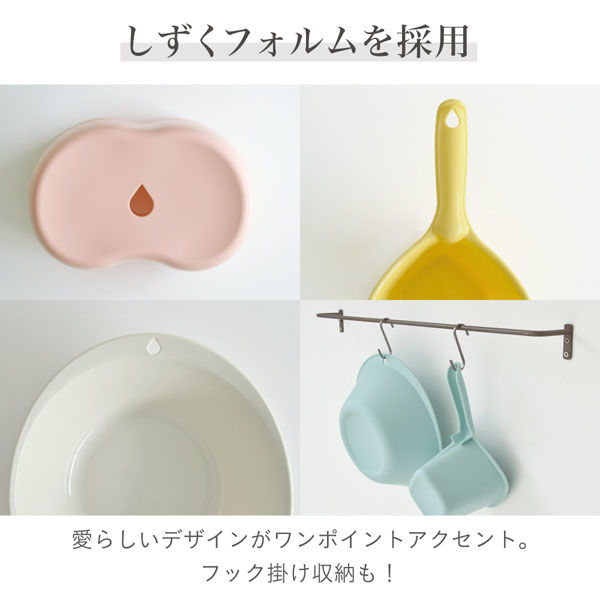 藤栄 ペール ホワイト AD-009 手桶 手おけ 風呂おけ 湯おけ