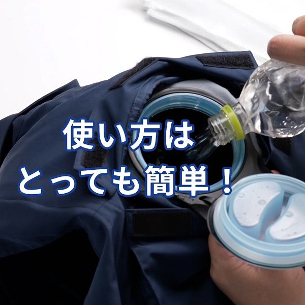 【大幅値下げ】水冷服　WC209 ブラック 大幅値下げ】水冷服 WC209 ブラック - メルカリ