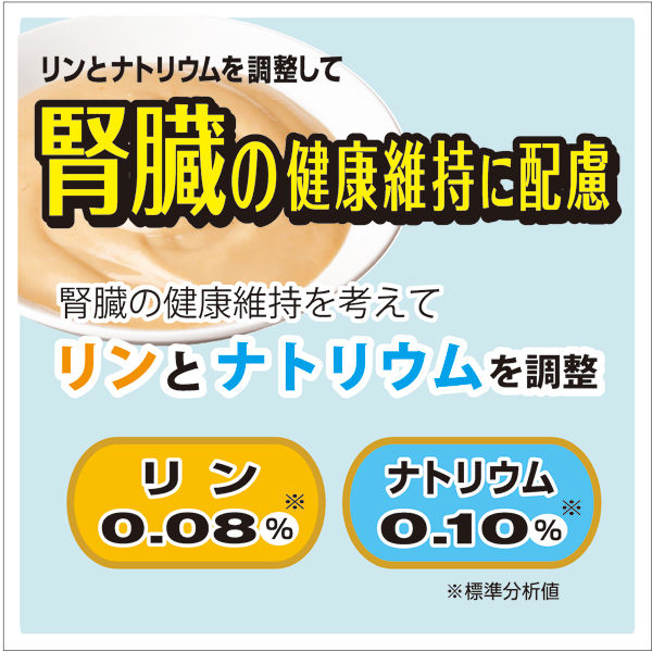 アイシア 国産健康缶パウチ 水分補給 まぐろとささみペースト