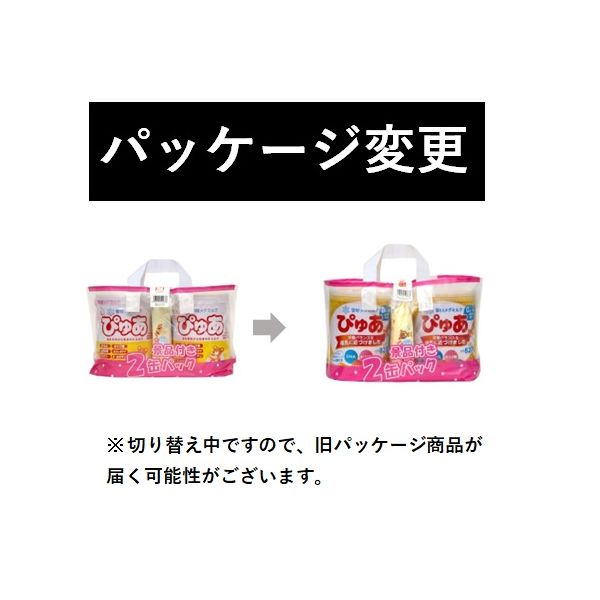 雪印メグミルク ぴゅあ」 |「ぴゅあ＆たっち」雪印メグミルクの