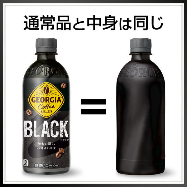 コカコーラ ジョージア 懸賞品 温冷庫 完備品 訳あり 冷蔵庫 2025年最新】ジョージア 冷蔵庫の人気アイテム - メルカリ
