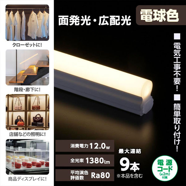 ライトバーご予約品 楽天市場】LED ライトバー 車 日産 180SX S13 ワークライト 53cm