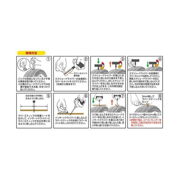 修理キット 専用 要在庫確認 ベンツ 純正品 前後左右 オールウェザーマット GLE