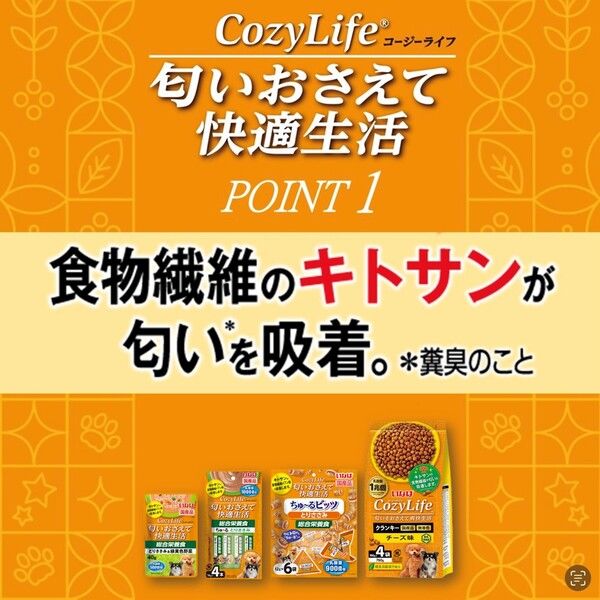 いなば Cozy Life クランキー チーズ味（190g×4袋入）国産 1袋 ドッグフード - アスクル