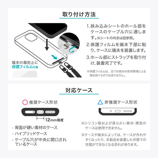 君に届けストラップ、シルバー、未使用3個セット 君に届けストラップ、シルバー、未使用3個セット