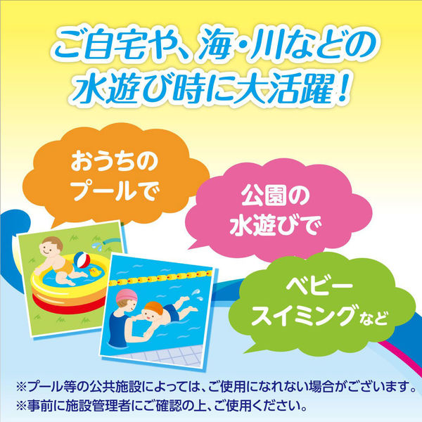 グーン おむつ 水遊び用 スイミングパンツ M（6～12kg） 1パック（4枚入） 男女共用 大王製紙 - アスクル