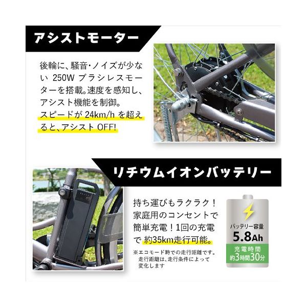 エスコ 26インチ [折り畳み式]電動アシスト自転車 EA986YB-33 1台（直送品） - アスクル