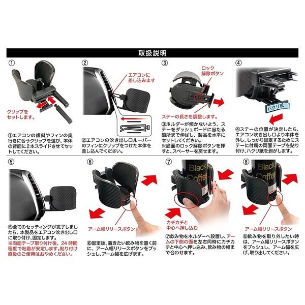カシムラ アジャストドリンクホルダー AKー219 1個（直送品