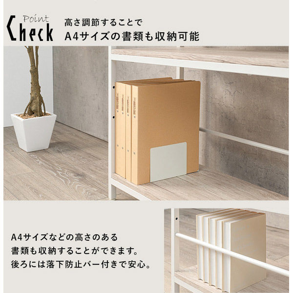 軒先渡し】萩原 ラック 幅750×奥行300×高さ1020mm ブラウン LCC