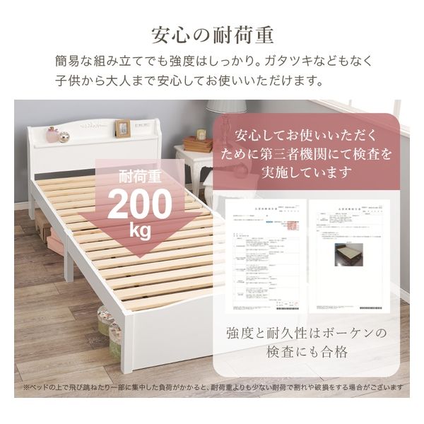 軒先渡し】萩原 組立簡単 シングルベッド 幅985×奥行2090×高さ
