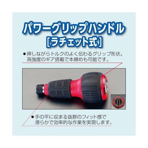 エスコ 1.5ー6.0mm [Hexagon]ドライバーセット(ラチェット式