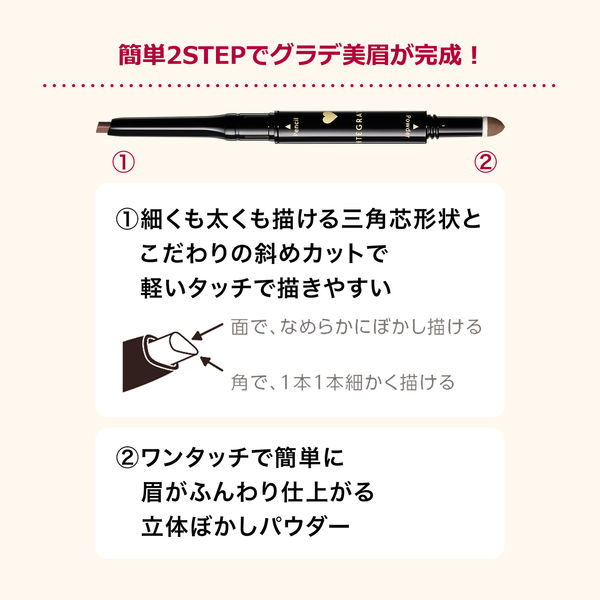 インテグレートぴたジェルアイブロウ6本　アベンヌデイプロテクターU VE X2個 INTEGRATE(インテグレート) ぴたジェルアイブロウ 資生堂