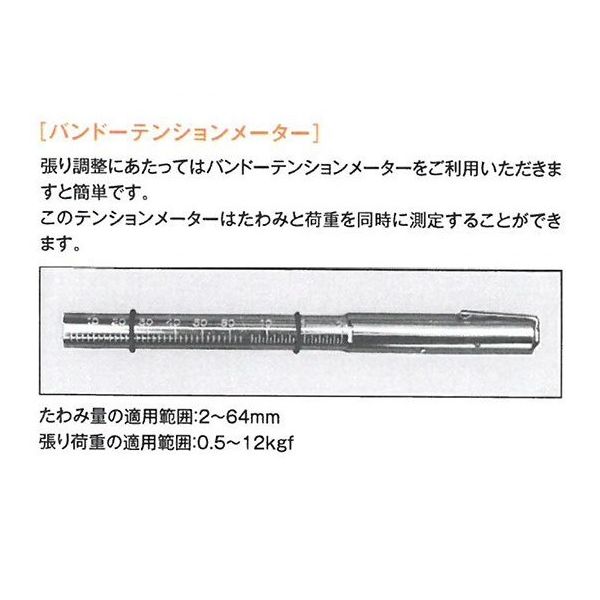 バンドー化学 Vベルト(スタンダード) B103 1本 62-9818-91（直送品） - アスクル