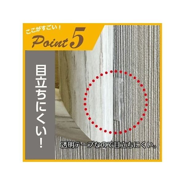 サンユー印刷 ワンダーテープ はがせる両面テープ(超強力透明