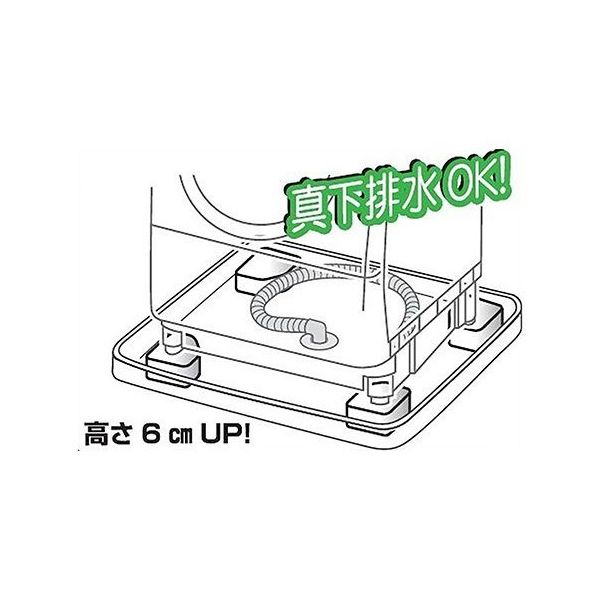 SANEI 洗濯機防振かさ上げ台 4個入 PH54130S 1セット(4個) 63