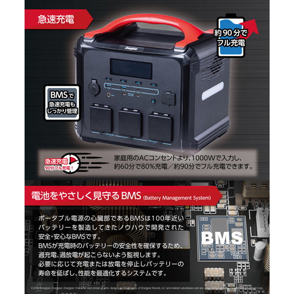 Energizer PPS1100W2F [リン酸マンガンリチウムイオン]ポータブル電源 1個（直送品） - アスクル