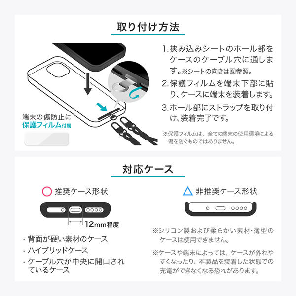 新品未使用☆ レダシルマ 携帯ストラップ レダ ゲルマ 電磁波対策 Amazon.co.jp: Leda レダ プチシルマ ツボ名人×2 高純度