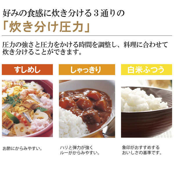 象印マホービン 圧力IH炊飯ジャー NP-ZU10-TD 1個（わけあり品） - アスクル