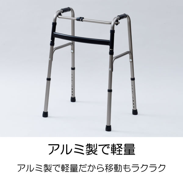 YAMAZEN 折りたたみ式歩行器 高さ調節8段階 立ち上がり補助