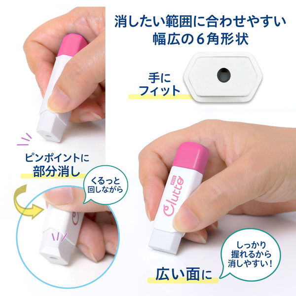 プラス 消しゴム ケース消しゴム Clutto くるっと 本体 ピンク
