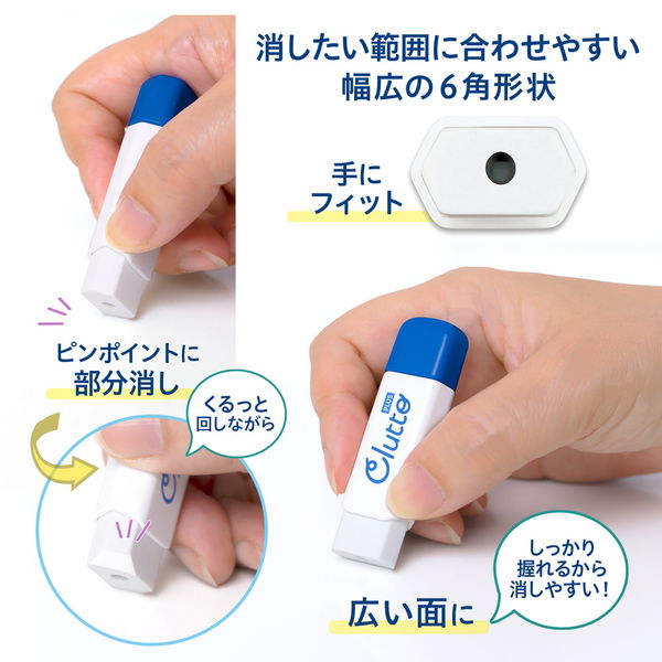 プラス 消しゴム ケース消しゴム Clutto くるっと 本体 ブルー