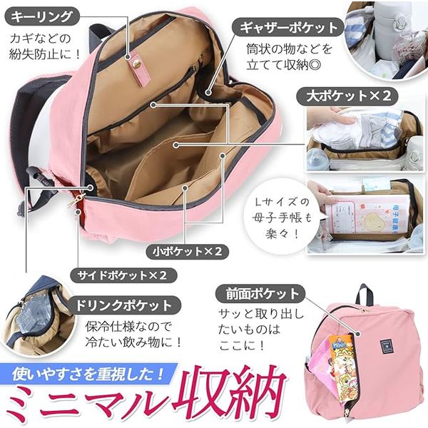 kerata/ケラッタ】 マザーズリュック オリーブ - アスクル