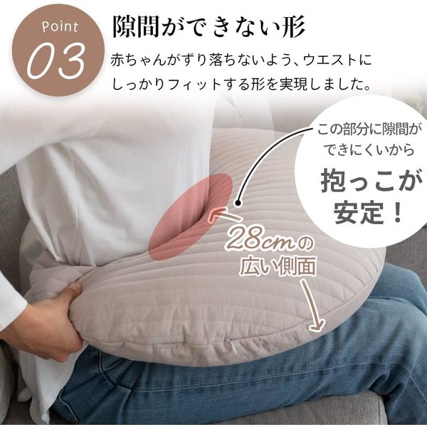 rera 人気 culu 授乳クッション