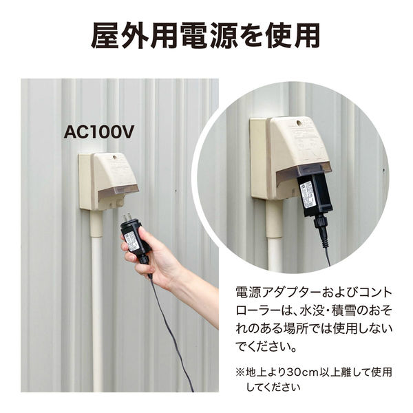 タカショー 彩プレミアム TOKKAツリー L LGT-T02LCM 1