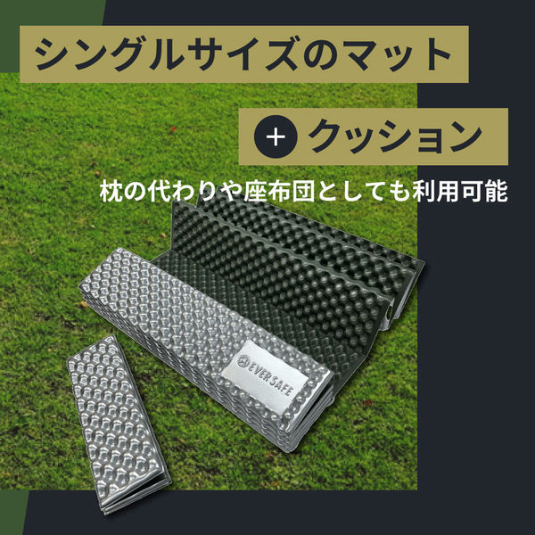 ゴールド2個セット】折りたたみアルミマット(シングル) ミニ