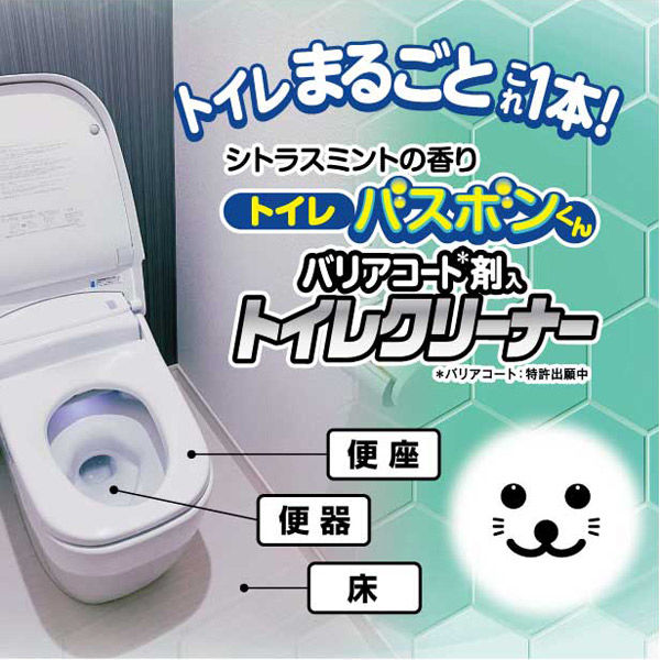 山崎産業 バスボンくん バリアコート剤入りトイレクリーナー 500ml 4903180202850 1本（直送品） - アスクル