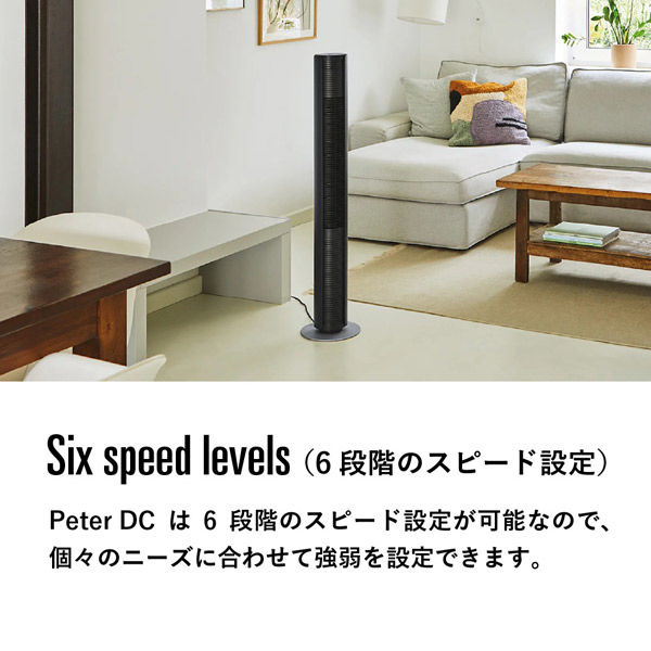 お値下げ中。Stadler Form Peterタワーファン　ホワイト アントレックス Stadler Form Peter DCタワーファン ホワイト