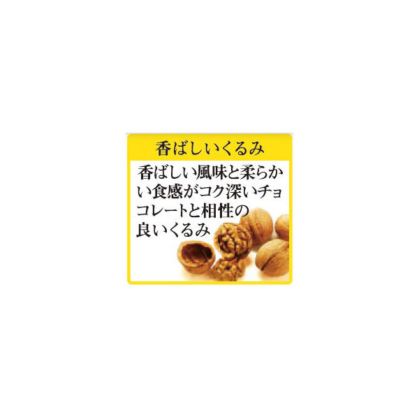 日清シスコ ごろグラ 糖質60%オフ チョコナッツ 350g 1袋 シリアル グラノーラ - アスクル