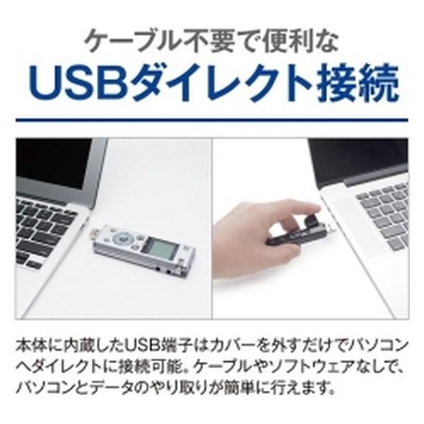 基本情報｜VP-20+TP8通話録音セット｜ICレコーダー／リニアPCM