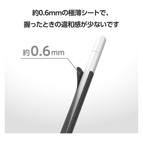 apple pencil オファー ステッカー ステッドラー