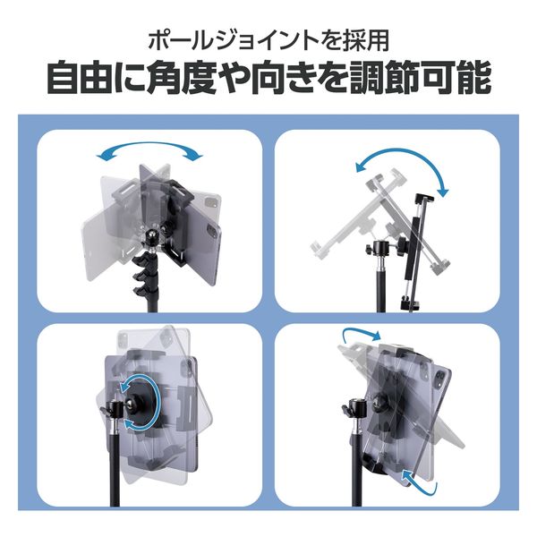 エレコム スタンド/タブレット用三脚スタンド/ブラック TBWDSSRFBK 1個