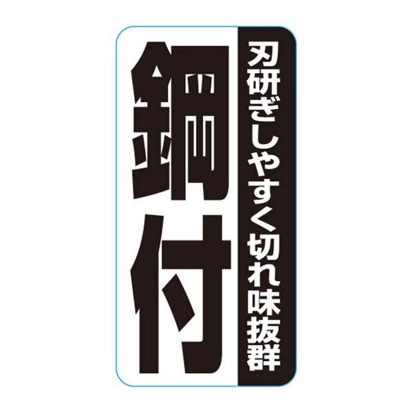 藤原産業 千吉 ロング三角ホー 1200mm 66632 1セット(2個)（直送