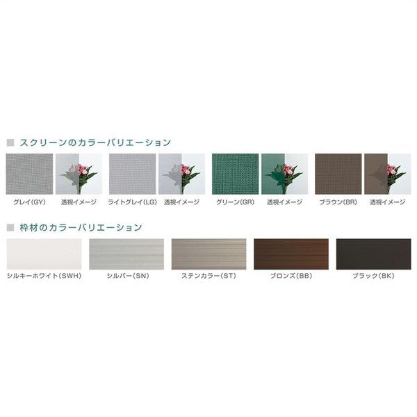 セイキ販売 サングッド W1770mm H2090mm SNG3-16020-SN-GR 1セット(直送品) セイキ販売 サングッド W1770mm H2090mm SNG3-16020-SN-GR 1セット(直送品)
