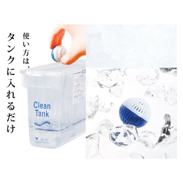 シンカテック 氷がうまい N 213654 1個（直送品） - アスクル