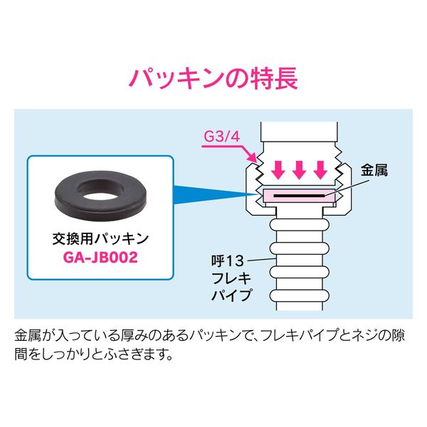 フレキパイプ TF101 カクダイ くす 20×10M