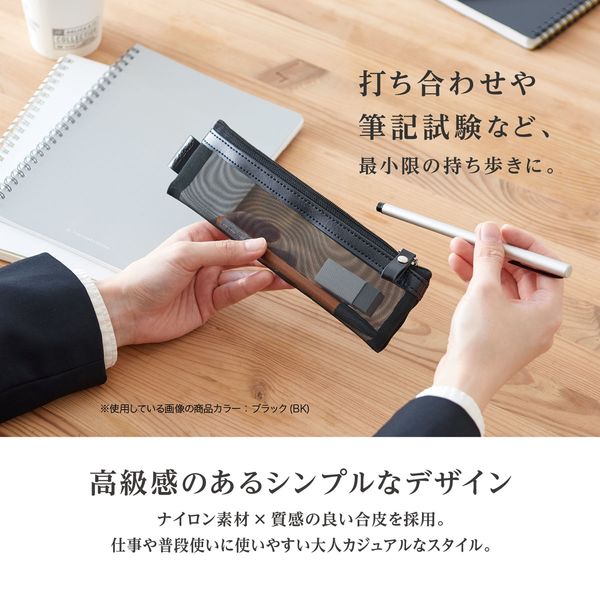 セキセイ メッシュケーススリムPEN ライトグレー BP-6631-61 1