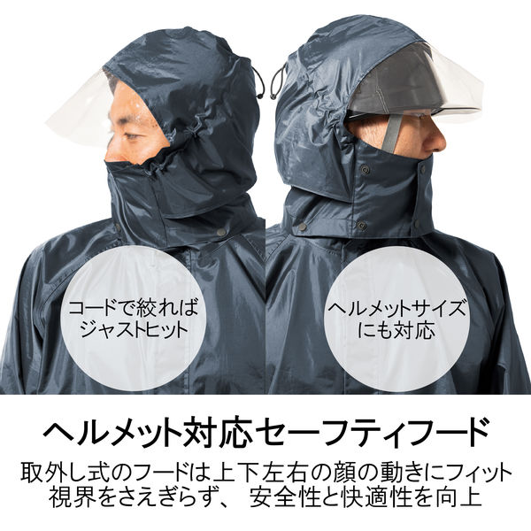 レインウェア】Makku レインスーツ 上下セット 合羽（カッパ