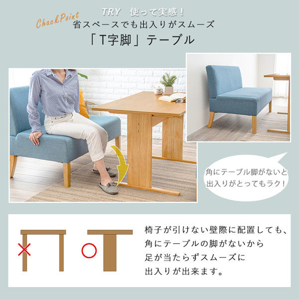 軒先渡し】萩原 ダイニング 3点セット ブルー SH-8615NA-BL-3S 1